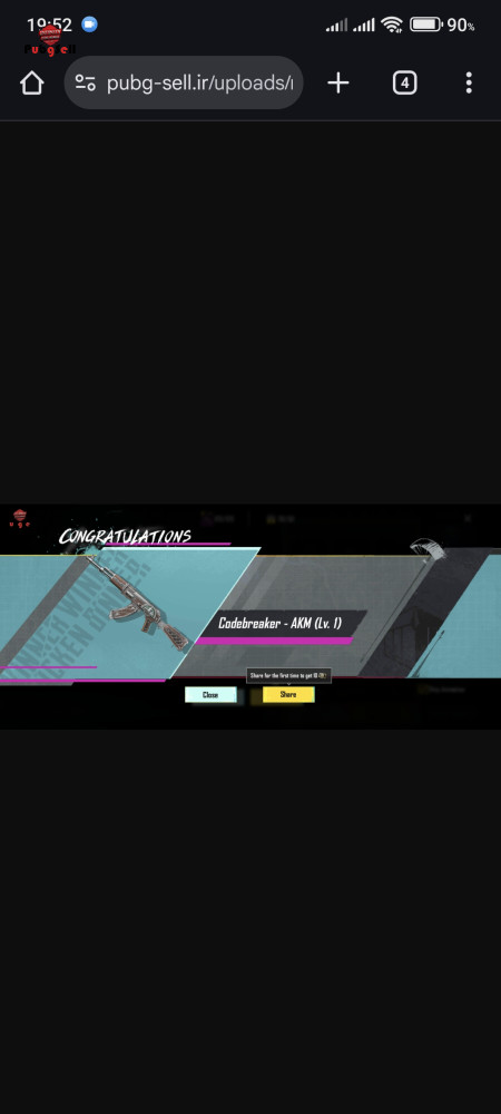 خرید و فروش اکانت پابجی موبایل