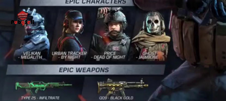 خرید و فروش اکانت پابجی موبایل