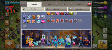 خرید و فروش اکانت پابجی موبایل