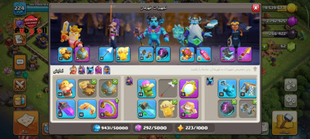 خرید و فروش اکانت پابجی موبایل