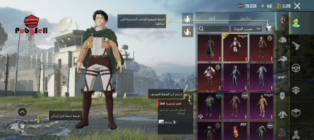 خرید و فروش اکانت پابجی موبایل