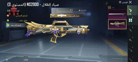 خرید و فروش اکانت پابجی موبایل