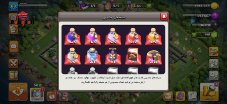 خرید و فروش اکانت پابجی موبایل