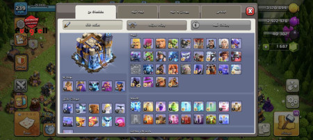 خرید و فروش اکانت پابجی موبایل