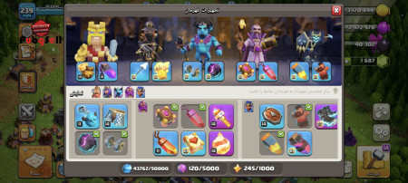 خرید و فروش اکانت پابجی موبایل