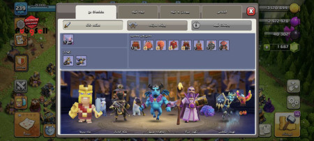 خرید و فروش اکانت پابجی موبایل