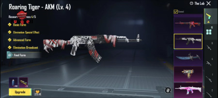 خرید و فروش اکانت پابجی موبایل