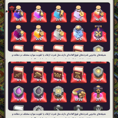 خرید و فروش اکانت پابجی موبایل