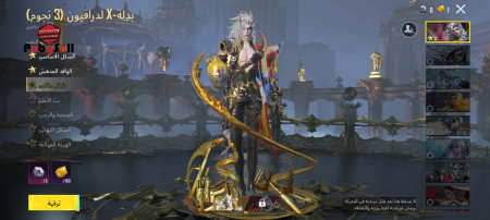 خرید و فروش اکانت پابجی موبایل