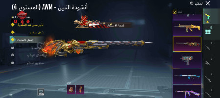 خرید و فروش اکانت پابجی موبایل