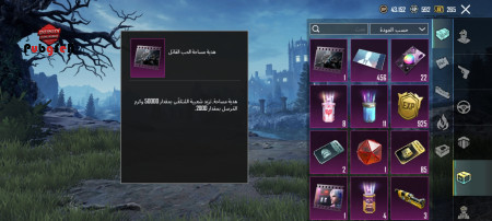 خرید و فروش اکانت پابجی موبایل