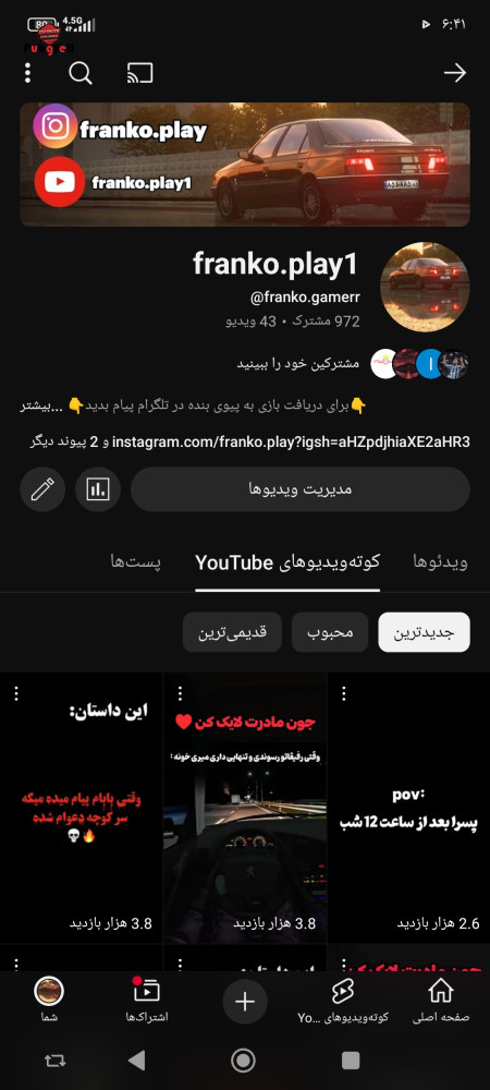 خرید اکانت خرید پیج اینستاگرام و کانال تلگرام | خرید و فروش شبکه های اجتماعی