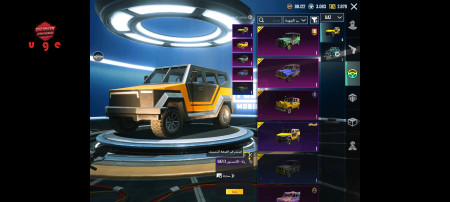 خرید و فروش اکانت پابجی موبایل