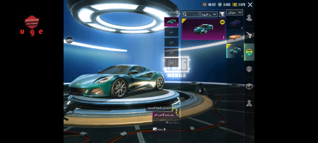 خرید و فروش اکانت پابجی موبایل