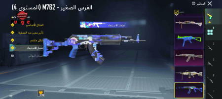 خرید و فروش اکانت پابجی موبایل