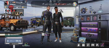 خرید و فروش اکانت پابجی موبایل