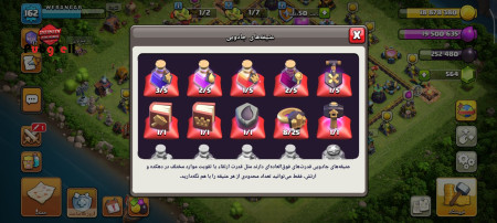 خرید و فروش اکانت پابجی موبایل