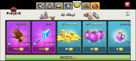 خرید و فروش اکانت پابجی موبایل