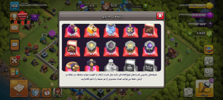 خرید و فروش اکانت پابجی موبایل
