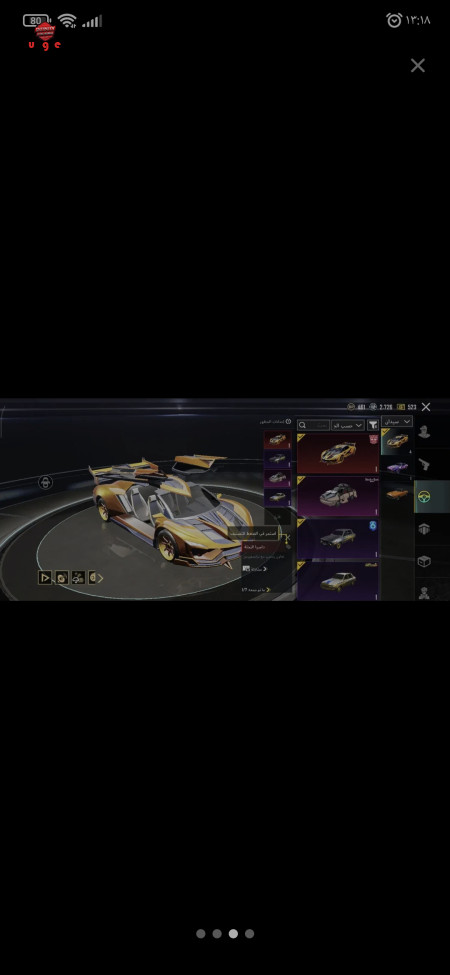 خرید و فروش اکانت پابجی موبایل