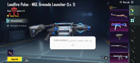 خرید و فروش اکانت پابجی موبایل