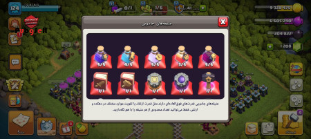 خرید و فروش اکانت پابجی موبایل