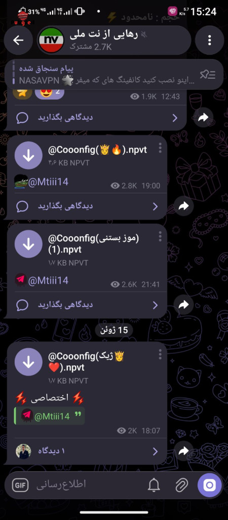 خرید و فروش اکانت پابجی موبایل