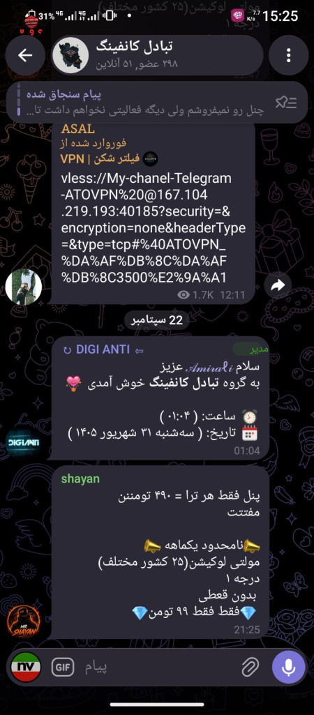 خرید و فروش اکانت پابجی موبایل