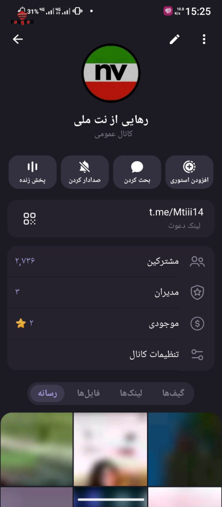 خرید اکانت خرید و فروش پیج اینستاگرام و کانال تلگرام | شبکه‌های اجتماعی | پابجی سل