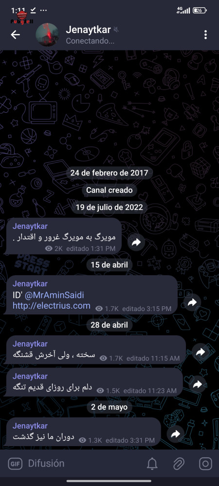 خرید و فروش اکانت پابجی موبایل