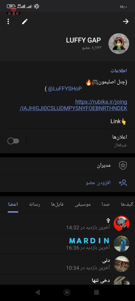 خرید و فروش اکانت پابجی موبایل