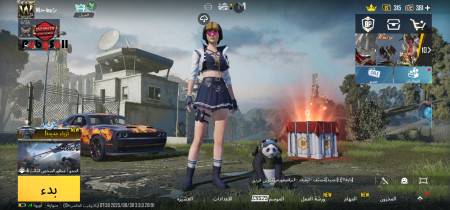 خرید و فروش اکانت پابجی موبایل