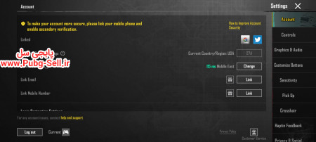 خرید و فروش اکانت پابجی موبایل