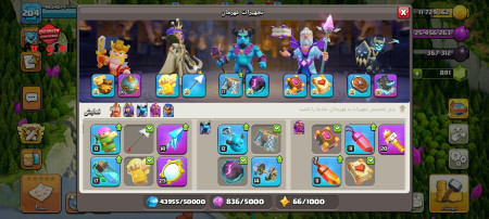 خرید و فروش اکانت پابجی موبایل