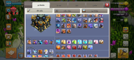 خرید و فروش اکانت پابجی موبایل