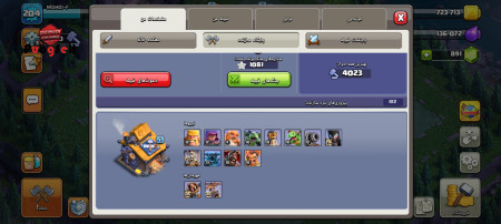 خرید و فروش اکانت پابجی موبایل