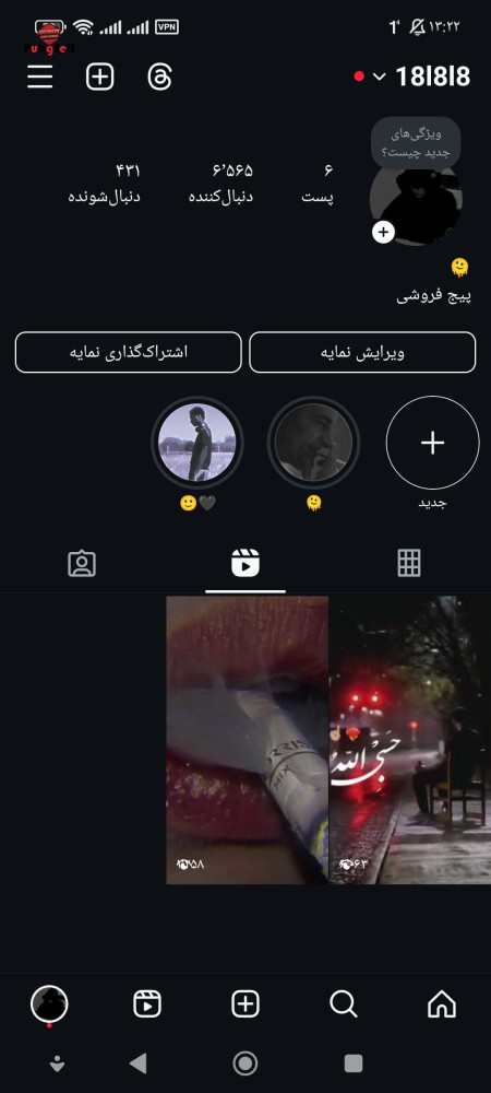 خرید و فروش اکانت پابجی موبایل