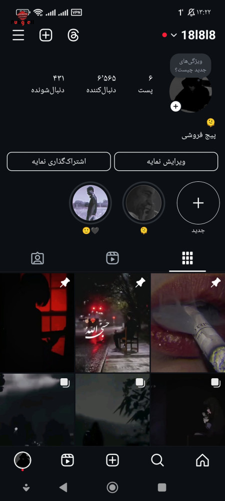 خرید و فروش اکانت پابجی موبایل