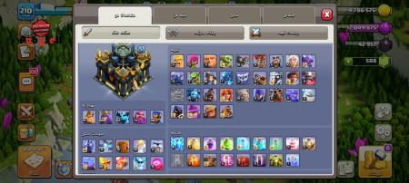 خرید و فروش اکانت پابجی موبایل