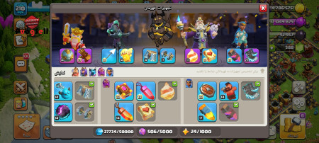 خرید و فروش اکانت پابجی موبایل