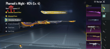 خرید و فروش اکانت پابجی موبایل