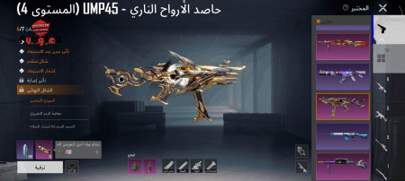 خرید و فروش اکانت پابجی موبایل
