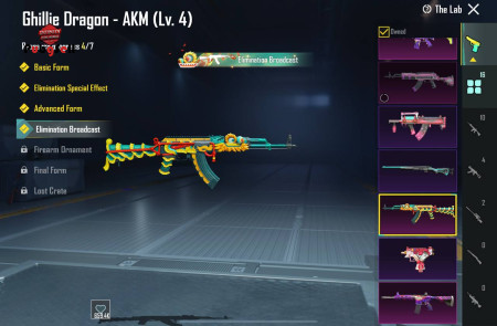 خرید و فروش اکانت پابجی موبایل