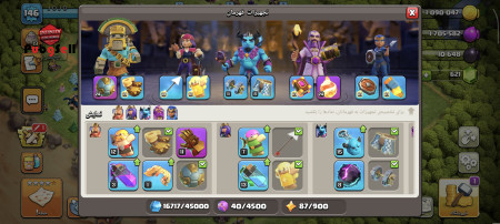 خرید و فروش اکانت پابجی موبایل