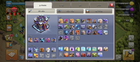 خرید و فروش اکانت پابجی موبایل