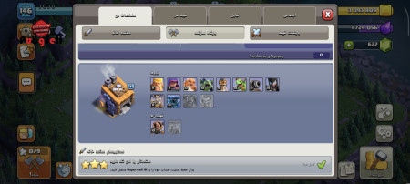 خرید و فروش اکانت پابجی موبایل