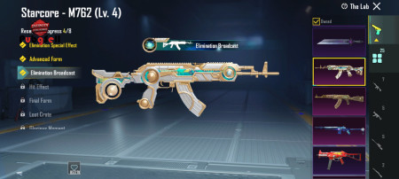 خرید و فروش اکانت پابجی موبایل