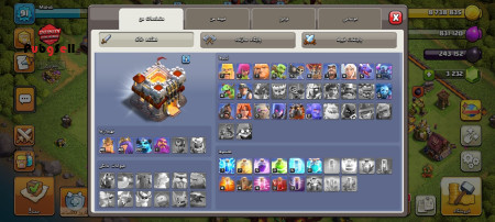 خرید و فروش اکانت پابجی موبایل