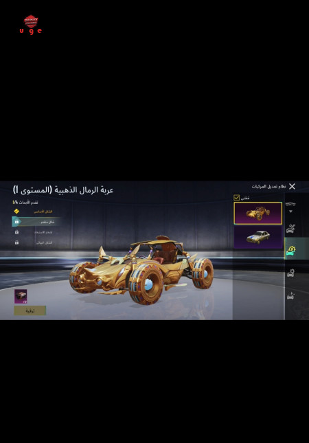 خرید و فروش اکانت پابجی موبایل