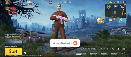 خرید و فروش اکانت پابجی موبایل
